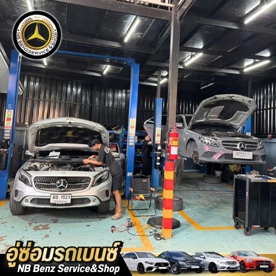 อู่ซ่อมเบนซ์ ชลบุรี อู่ซ่อมเบนซ์ ชลบุรี  อู่ซ่อมรถเบนซ์  ช่างเบนซ์ชลบุรี  ซ่อมรถเบนซ์ ชลบุรี  อู่ซ่อมรถยุโรป 